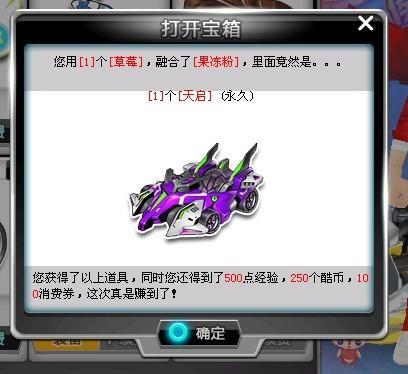 利物浦的传 利物浦的传