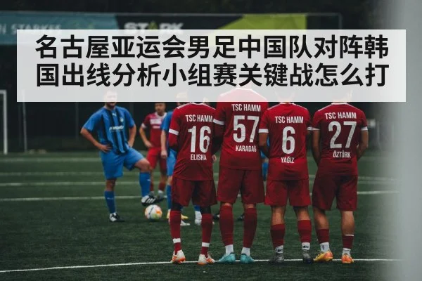 soccer free kick